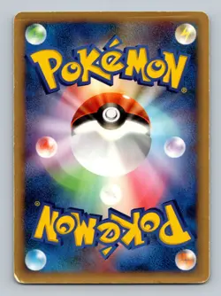 Pokemon Card Japanese - Ho-Oh 135/PCG-P - Meiji Promo - Image 2