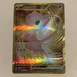 Pokemon Mew ex 208/165 Sv2a Card 151 Ultra Rare Full Art Holo Japanese Basic - Image 1