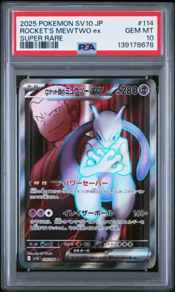 PSA 10 TEAM ROCKET'S MEWTWO EX #114 SR JAPANESE POKEMON GLORY OF TEAM ROCKET - Image 1
