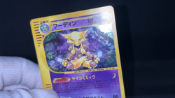 Alakazam 116/128 1st Ed Expedition Holo Near Mint Japanese Pokemon e Card 2001 - Image 2