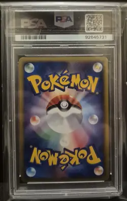 Pokemon TCG Electrode The Town on No Map 1st Edition Japanese PSA 10 - Image 2