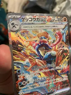 Pokemon Japanese Greninja EX 090/066 sv5a Crimson Haze SAR Minty - Image 2