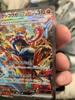 Pokemon Japanese Greninja EX 090/066 sv5a Crimson Haze SAR Minty - Image 3