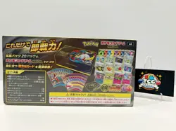 Pokemon TCG Premium Trainer Box Japanese Mega Brave Symphonia Factory Sealed - Image 2