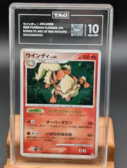 2008 Pokemon Japanese Platinum Bonds End of Time Arcanine #10 Holo TAG 10 Unlim - Image 1