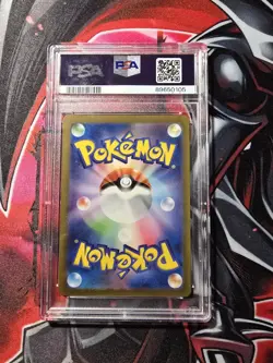 2023 POKEMON JAPANESE SV2a-POKEMON 151 #185 CHARIZARD ex SUPER RARE PSA 10 - Image 3