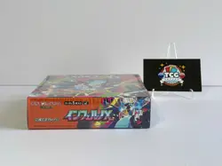Pokemon TCG Inferno X m2 Booster Box Japanese Factory Sealed - Image 3