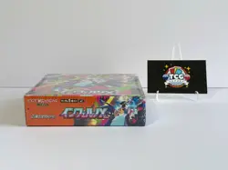 Pokemon TCG Inferno X m2 Booster Box Japanese Factory Sealed - Image 4