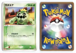 Cacnea 064/PCG-P Meiji Promo 2005 Japanese Pokemon TCG HP - Image 1
