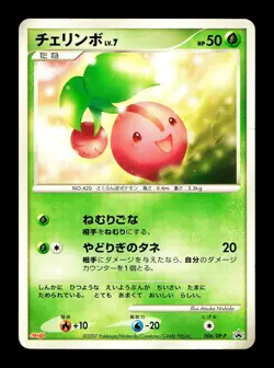 [HP] Cherubi 006/DP-P Japanese Meiji Promo Pokemon - Image 1