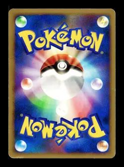 [HP] Cherubi 006/DP-P Japanese Meiji Promo Pokemon - Image 2