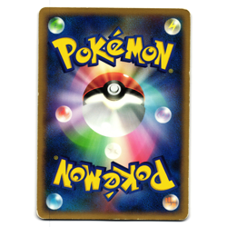 YANMEGA 082/DP-P MEIJI PROMO JAPANESE POKEMON TCG - Image 2