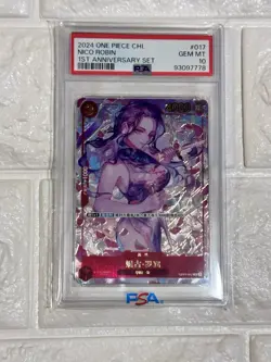 2024 ONE PIECE SIMPLIFIED CHINESE 1ST ANNIVERSARY SET #017 NICO ROBIN PSA 10 - Image 1