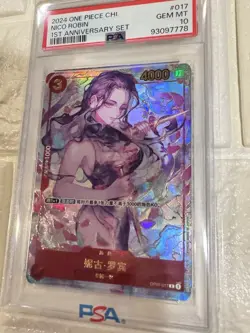 2024 ONE PIECE SIMPLIFIED CHINESE 1ST ANNIVERSARY SET #017 NICO ROBIN PSA 10 - Image 4