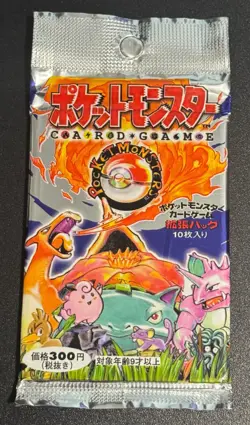 Japanese Base Set Booster Pack - 16.94g - Sealed - Pokemon Cards - Image 1