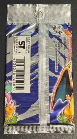 Japanese Base Set Booster Pack - 16.94g - Sealed - Pokemon Cards - Image 2