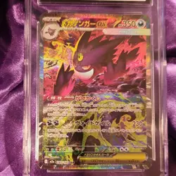 Pokemon Mega Gengar ex Mega Dream ex CGC 10 Special Art Rare Holo 240/193 2025 - Image 3