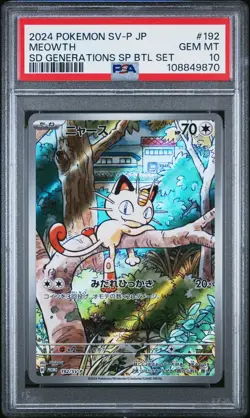 2024 POKEMON JAPANESE SV-P PROMO SPECIAL BATTLE SET #192 MEOWTH PSA 10 - Image 1