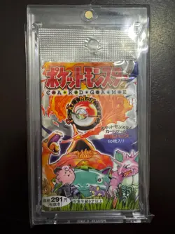 1996 Pokemon Japanese Base Set Booster Pack - 291 YEN - Vintage Factory Sealed - Image 1