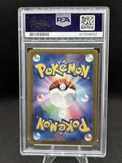 Pokemon Gardevoir ex #348/190 Sv4a: Shiny Treasure Ex PSA 10 GEM MINT - Image 2