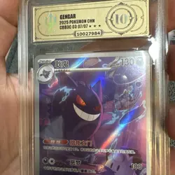 Super clean!! Pokemon Chinese exclusive Gengar Gem Pack 3 APH 10 Gold 0307/07 - Image 1