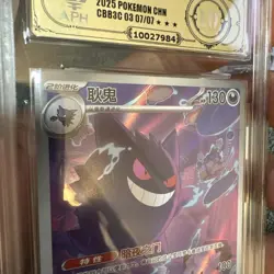 Super clean!! Pokemon Chinese exclusive Gengar Gem Pack 3 APH 10 Gold 0307/07 - Image 3