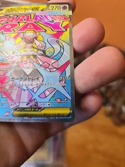 Pokemon TCG Mega Diancie ex MA 227/193 Japanese Mega Dream Mega Attack Rare - Image 4