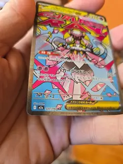 Pokemon TCG Mega Diancie ex MA 227/193 Japanese Mega Dream Mega Attack Rare - Image 5