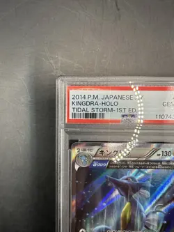 Kingdra Holo 053/070 - Tidal Storm 2014 1st ED Pokemon TCG Japanese - PSA 10 - Image 2