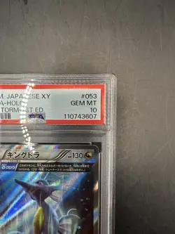 Kingdra Holo 053/070 - Tidal Storm 2014 1st ED Pokemon TCG Japanese - PSA 10 - Image 3
