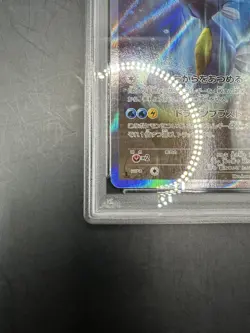 Kingdra Holo 053/070 - Tidal Storm 2014 1st ED Pokemon TCG Japanese - PSA 10 - Image 4