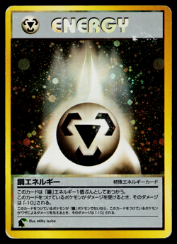 METAL ENERGY HOLO NEO GENESIS JAPANESE POKEMON TCG - Image 1