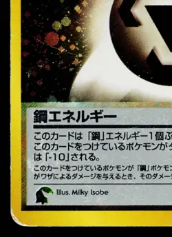 METAL ENERGY HOLO NEO GENESIS JAPANESE POKEMON TCG - Image 4