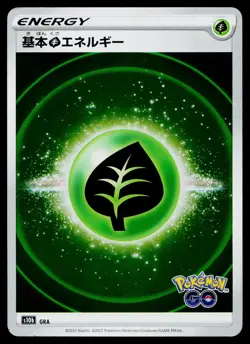 Grass Energy Pokemon GO Pokemon Japanese Lightly Played - Image 1