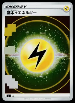 Lightning Energy Sword & Shield Holo Pokemon Japanese Lightly Played - Image 1