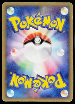 Lightning Energy 012/015 Holon Research Tower Lightning Deck Pokemon Japanese MP - Image 2