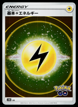 Lightning Energy Holo Pokemon GO Pokemon Japanese Near Mint - Image 1