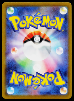 Lightning Energy Holo Pokemon GO Pokemon Japanese Near Mint - Image 2