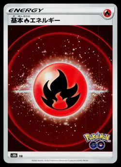 Fire Energy S10b Pokemon GO Reverse Holo Pokemon Japanese Near Mint - Image 1