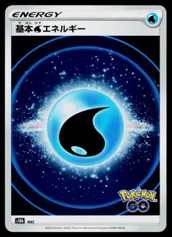 Water Energy Pokemon GO Pokemon Japanese Lightly Played - Image 1
