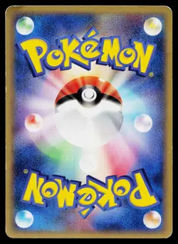 Water Energy 013/015 Gift Box Crawdaunt Deck Pokemon Japanese Heavily Played - Image 2