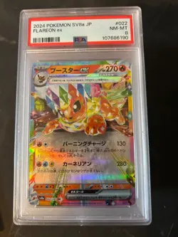 2024 POKEMON SV8A JP FLAREON EX # 022 PSA 8 - Image 1