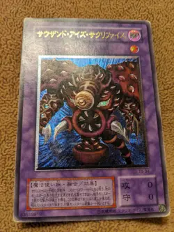 Yu-Gi-Oh! Thousand-Eyes Restrict Ultimate Rare TB-34 Japanese MP/HP - Image 1