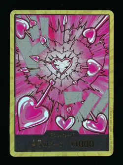 One Piece Card Don Card Boa Hancock Gold Japanese PRB02 TCG - Image 1