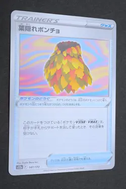 Camouflage Poncho 147/172 S12a VSTAR Universe Pokemon Card From Japan - Image 1