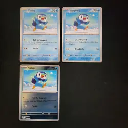 Pokemon Piplup & Prinplup & Empoleon x14 Card Lot Bundle - Image 3