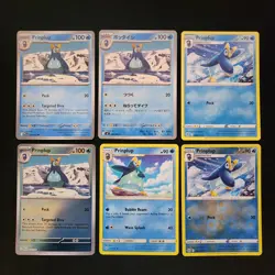 Pokemon Piplup & Prinplup & Empoleon x14 Card Lot Bundle - Image 5