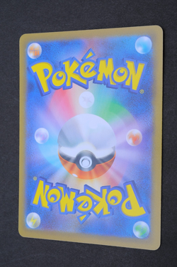 Gutsy Pickaxe 133/172 s12a Vstar Universe Pokemon Card From Japan - Image 2