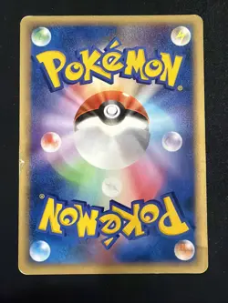 HP Cubone 062/082 Flight of Legends Japanese Pokemon Card - Image 2