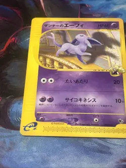 Annie's Espeon 007/018 e-series Theater VS 2002 Pokemon Card Japanese ~ NM - Image 3